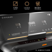 舒华跑步机家用智能语音微信互联E9E10可折叠室内健身器材SH-T5100