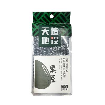 天造地设黑豆