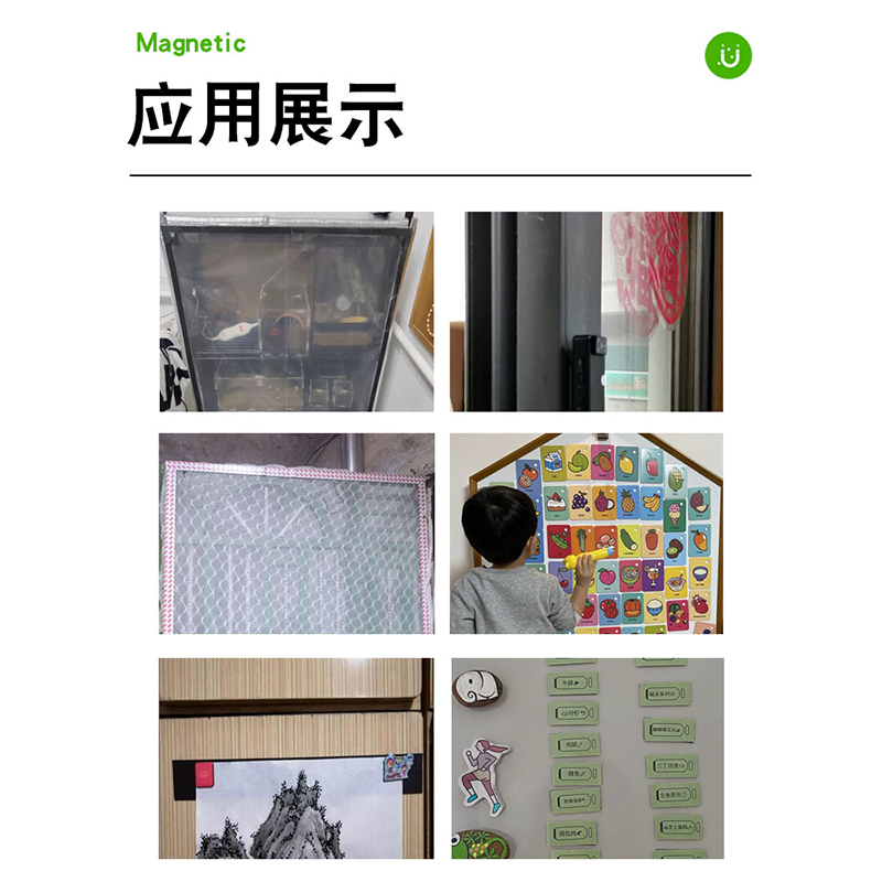 得力(deli)自粘软磁铁贴带强力背胶 40mm宽 1.5mm厚 10米长