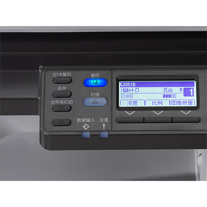 理光黑白激光A3A4网络复印扫描一体机大型办公商用 M2810N+输稿器高清大图