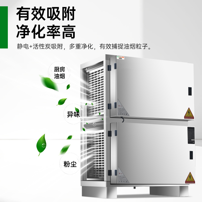 意黛斯 商用油烟净化一体机 商用不锈钢烟罩抽油烟机低空大吸力油烟净化器 油烟净化器16000风量YDS-LF-16A高清大图