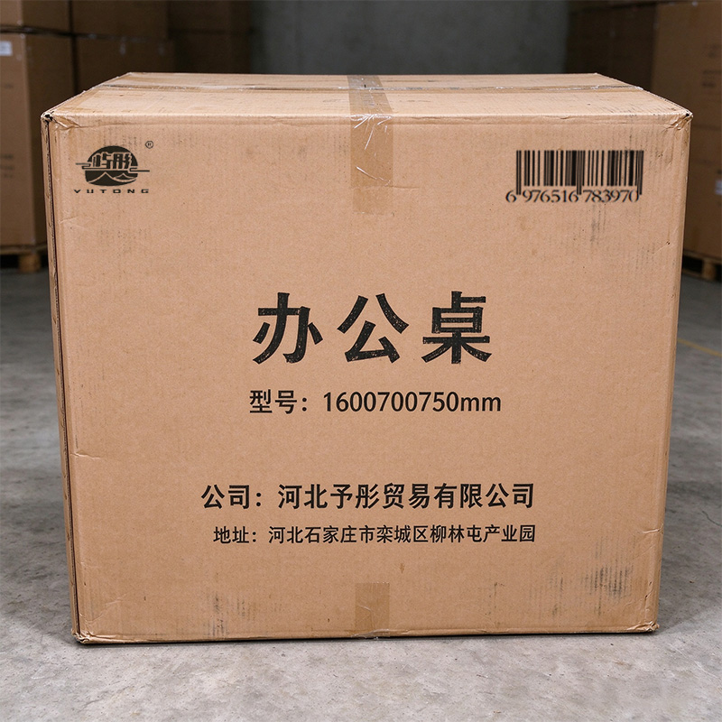 屿彤办公桌002/张高清大图