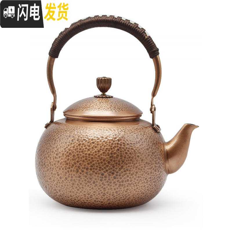 三维工匠铜壶烧水壶茶壶纯铜手工紫铜加厚养生壶老式复古煮茶礼品茶具套装 黄金锤纹大号送:叉+垫+茶巾