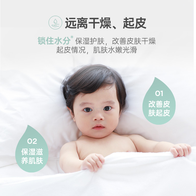 松达婴儿护肤用品 试用装小样 山茶油面霜1.5g*3