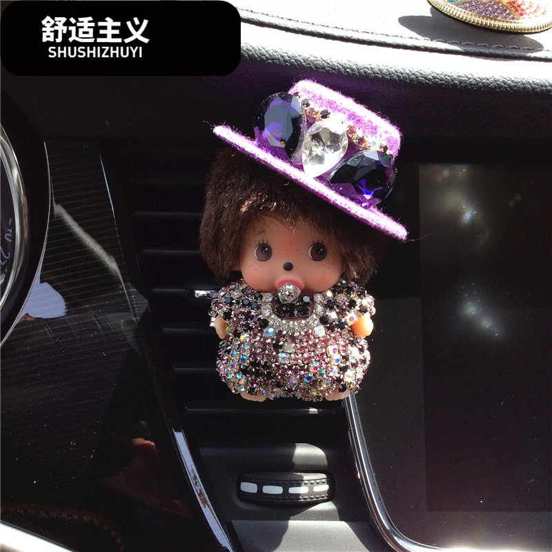 可爱蒙奇奇汽车空出风口香水夹车载香水卡通车内饰品摆件女