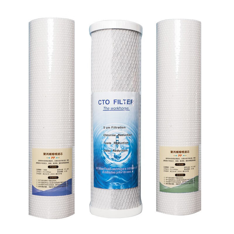泉界(QUANJIE) 滤芯五级RO反渗透过滤400G大通量通用商用净水器过滤器 400G前三级滤芯(三支)