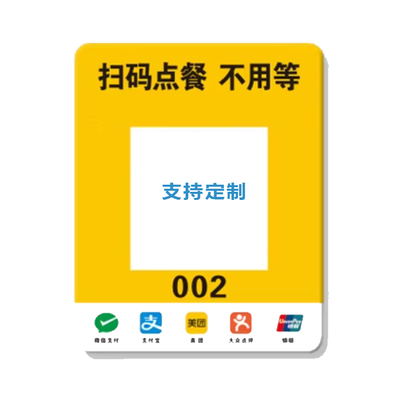 锦瑞星展示标识牌 A5 个高清大图