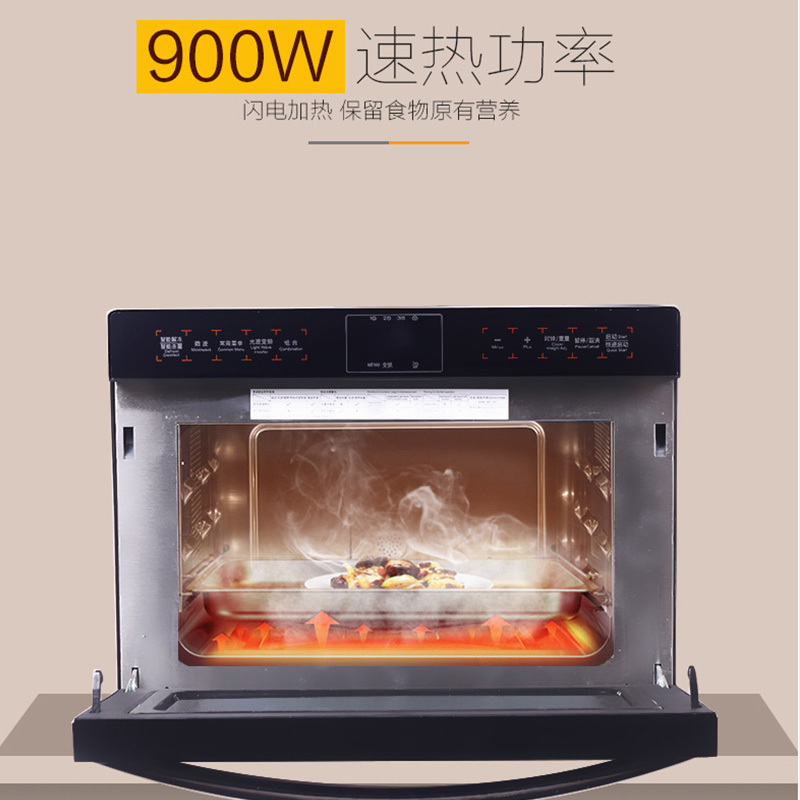 格兰仕微波炉 光波烧烤家用变频炉 不锈钢内胆预约功能 25L大容量900W 智能解冻 下拉门