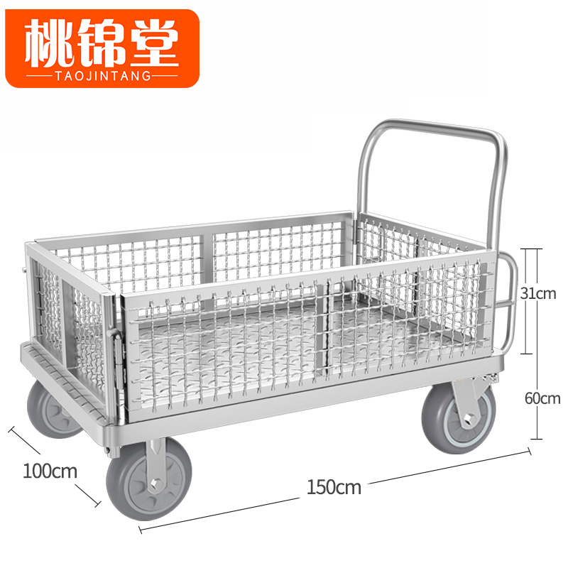 桃锦堂围 栏 车高清大图