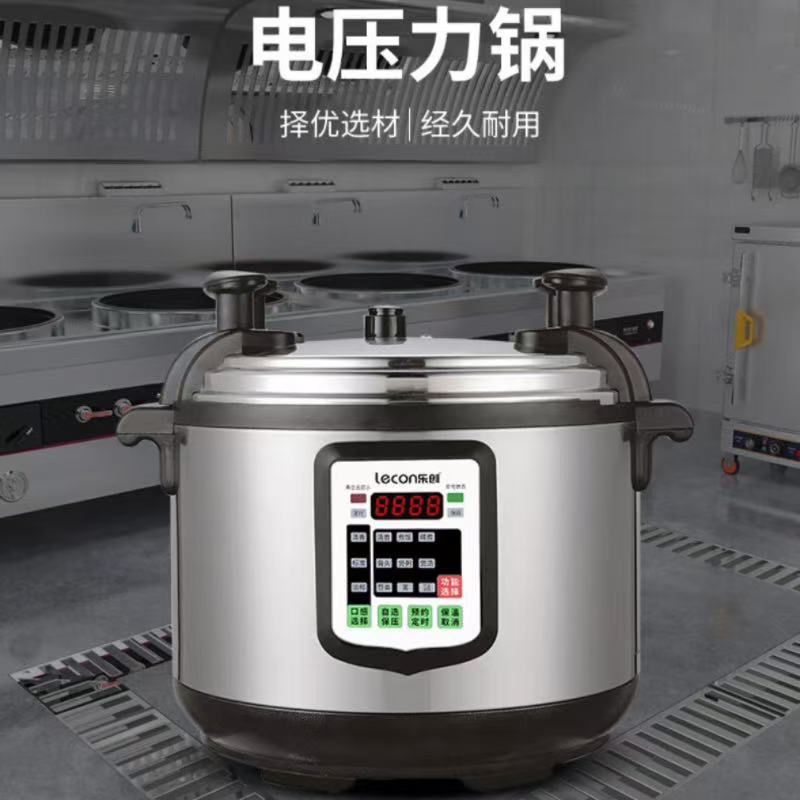 乐创 商用电压力锅 家17L大容量饭店电饭锅食堂饭堂用高压锅 LC-JG-Y17 BDZSSC