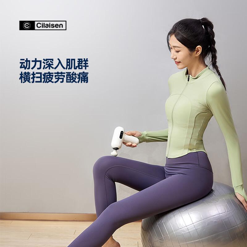 西莱森西莱森迷你筋膜肌肉按摩器放松器静音高频震动便携硅胶头腰背肩颈按摩仪CP-C1迷你筋膜