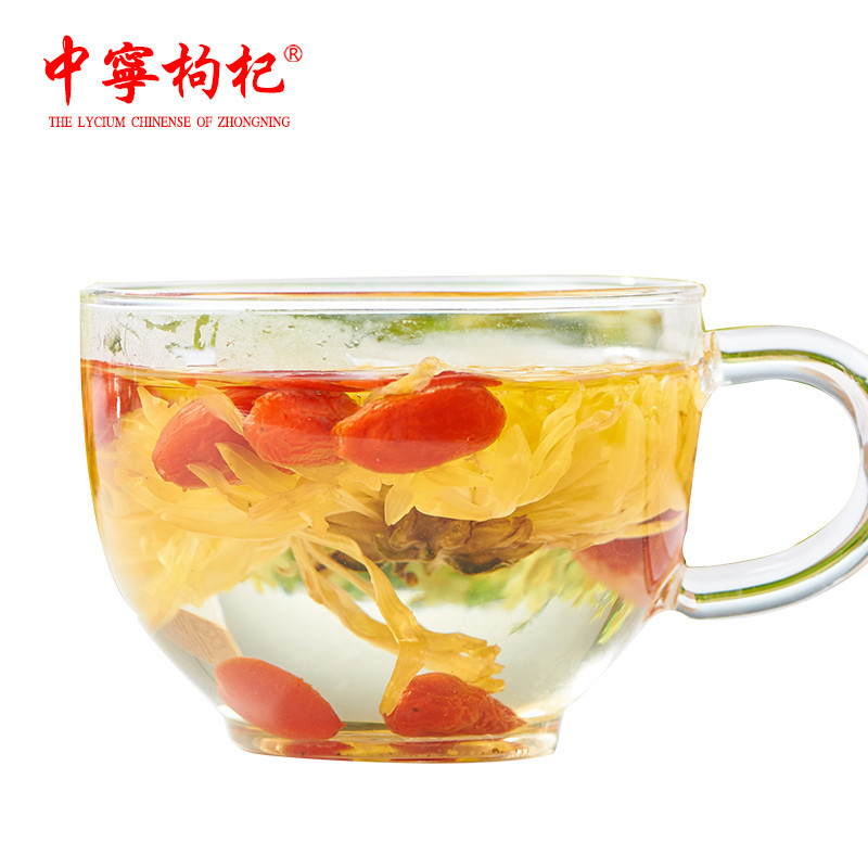【中宁枸杞官方旗舰店】中宁枸杞 宁夏特产特优枸杞子 果然好268g