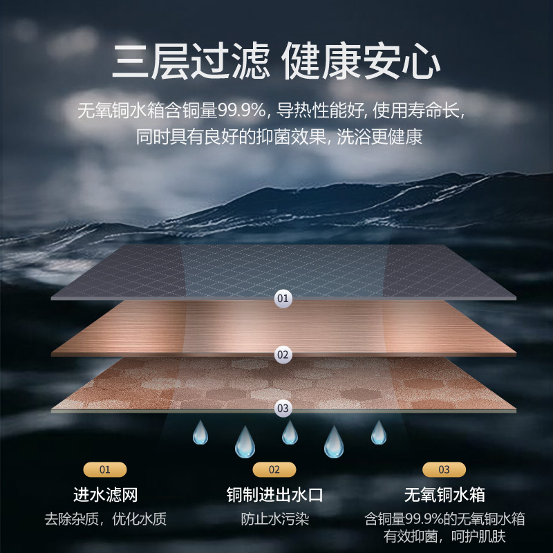 法迪欧燃气热水器JSQ25-13CS(12T) 水气双调 无极变升 恒温 天然气热水器