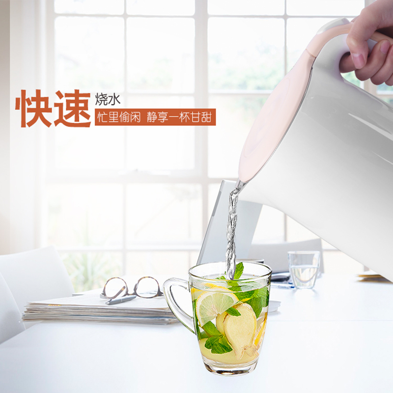 爱仕达电热水壶AW-S15G102