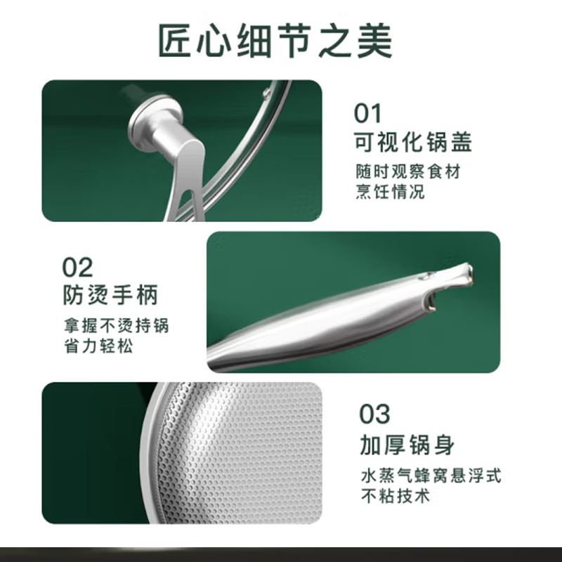 德博莱纳米精钢锅(彩盒款)DBL-056 32cm高清大图