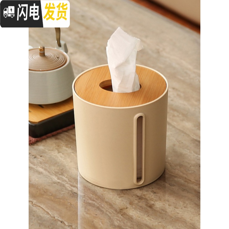 三维工匠北欧多功能纸巾盒抽纸客厅家用创意茶几餐巾卷纸筒简约遥控器收纳收纳盒高清大图