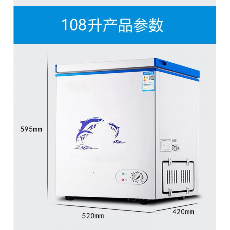 转换型家用立式纳丽雅(Naliya)联保小型冰柜冷柜冷藏柜节能迷你顶开冷 BD/BC-108加强款