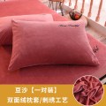 【南极人】水晶绒刺绣枕套冬季加厚珊瑚绒成单人枕头套48x74cm一对装 48cmX74cm 豆沙（一对装（EHJF）水晶绒）
