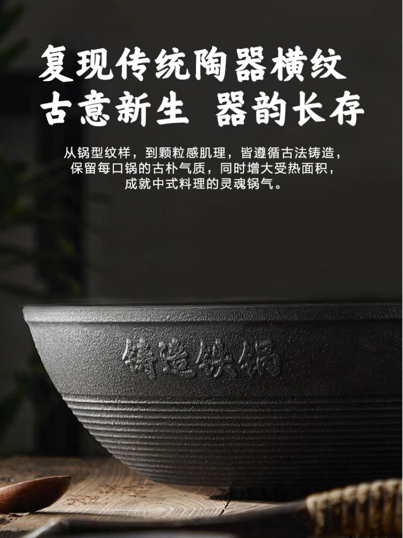 苏泊尔炒锅 HC30ZT1高清大图