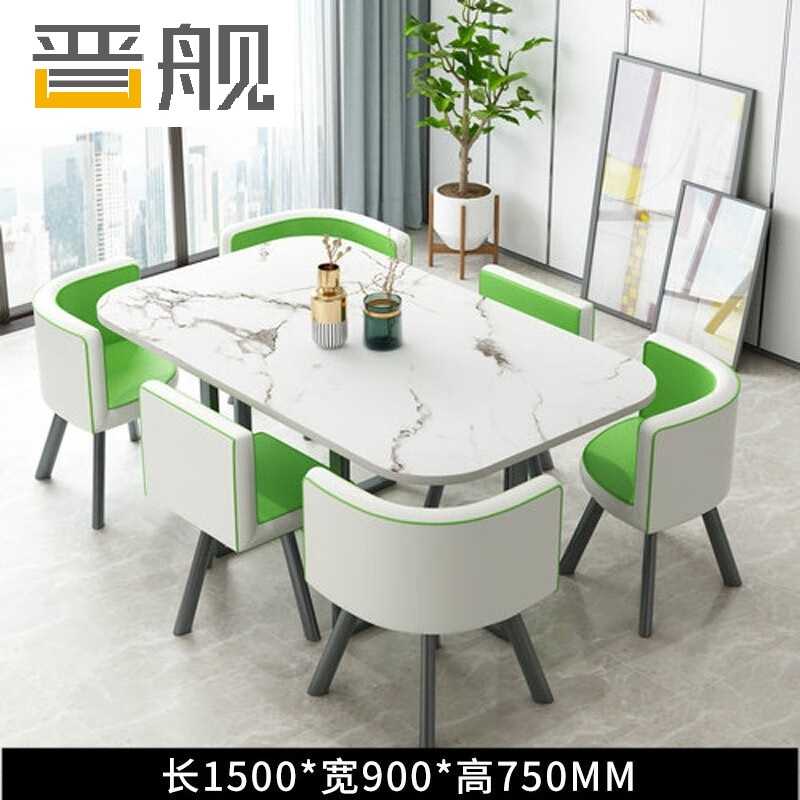 晋舰洽谈桌休息区谈判桌北欧风会客接待桌简约奶茶店桌椅组合内绿皮