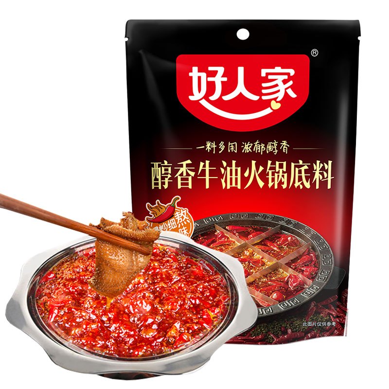 好人家醇香牛油火锅底料300g3袋四川麻辣火锅料底料重庆火锅调料视频