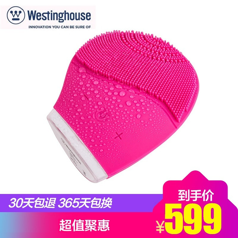 西屋(Westinghouse)声波硅胶洁面仪洗脸仪毛孔清洁美容仪 J1S声波震动深层清洁高清大图