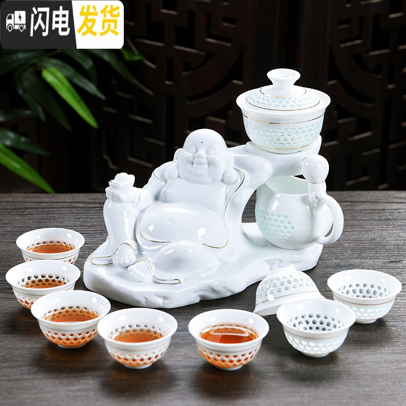 三维工匠全半自动茶具套装家用简约陶瓷玲珑镂空茶壶功夫茶杯懒人冲泡茶器 玲珑贵妃醉酒(感应出水)