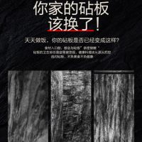 乌檀木菜板实木防霉家用圆形加厚整木切菜砧板厨房案板