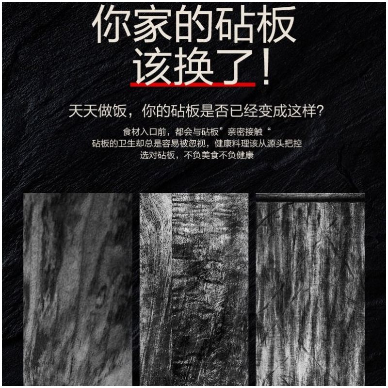 乌檀木菜板实木防霉家用圆形加厚整木切菜砧板厨房案板