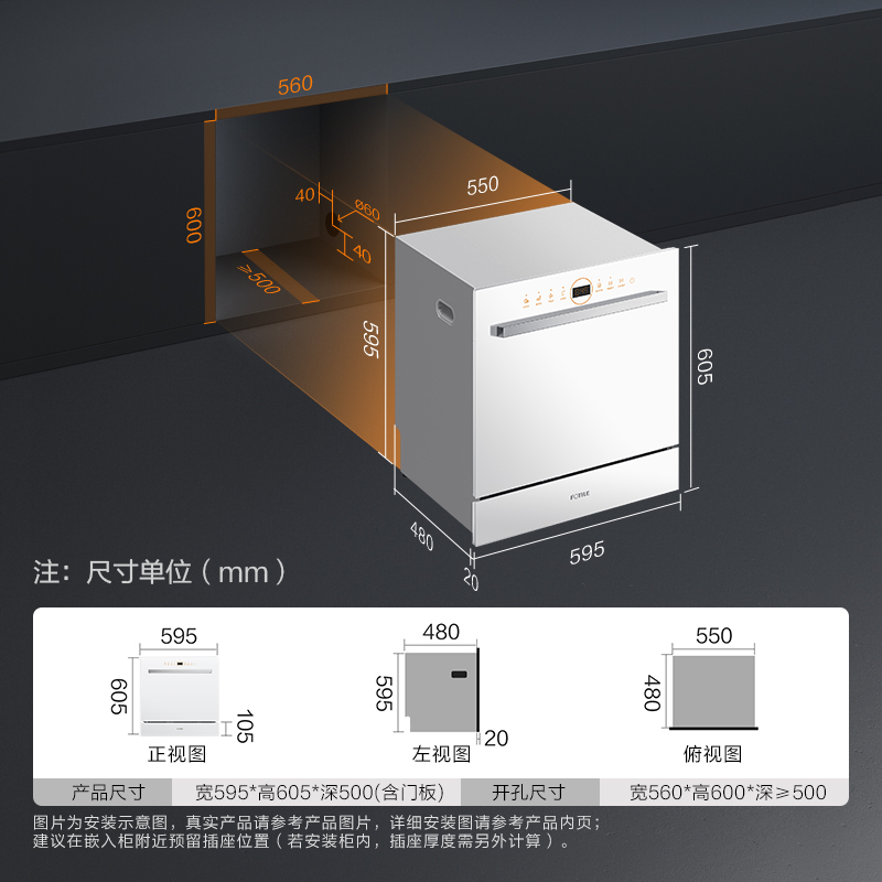 [焕新升级]方太灶下嵌入式洗碗机NF1.i白大容量洗消烘99.9999%除菌率除存12套大容量 4+4+7洗涤程序