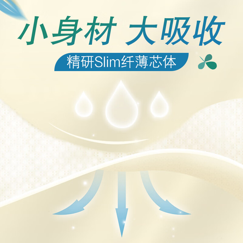 大王(GOO.N)光羽拉拉裤XXL号22片超特大码学步裤短裤式婴幼儿通用尿不湿