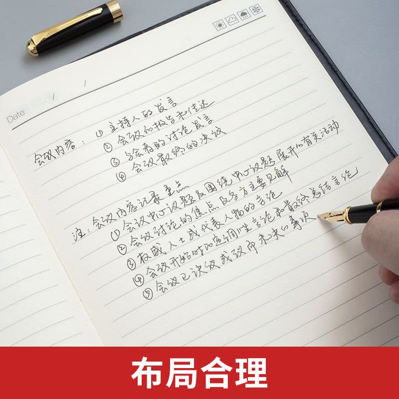 晨光普惠型PU贴面皮面本 18K160页APY1DP11图片