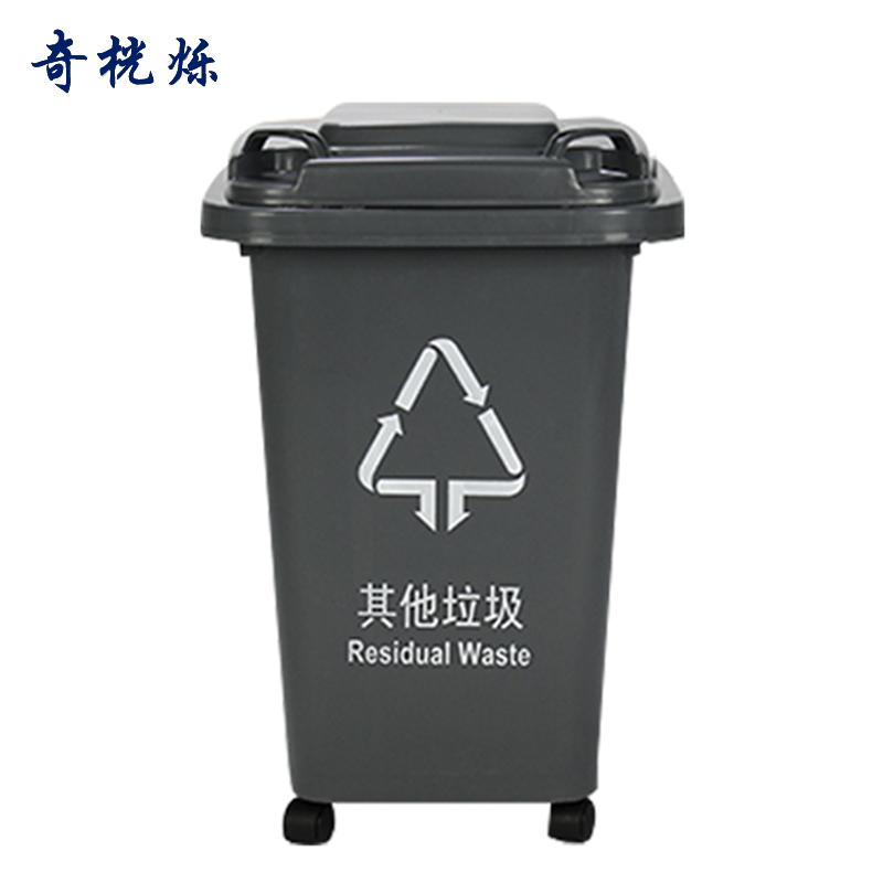 奇桄烁垃圾桶50L其他垃圾/个高清大图