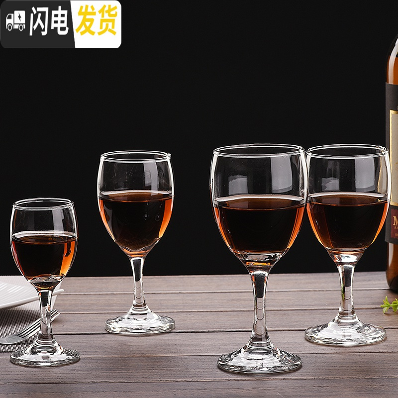 三维工匠12只家用金边红酒杯6只装水晶玻璃葡萄酒杯