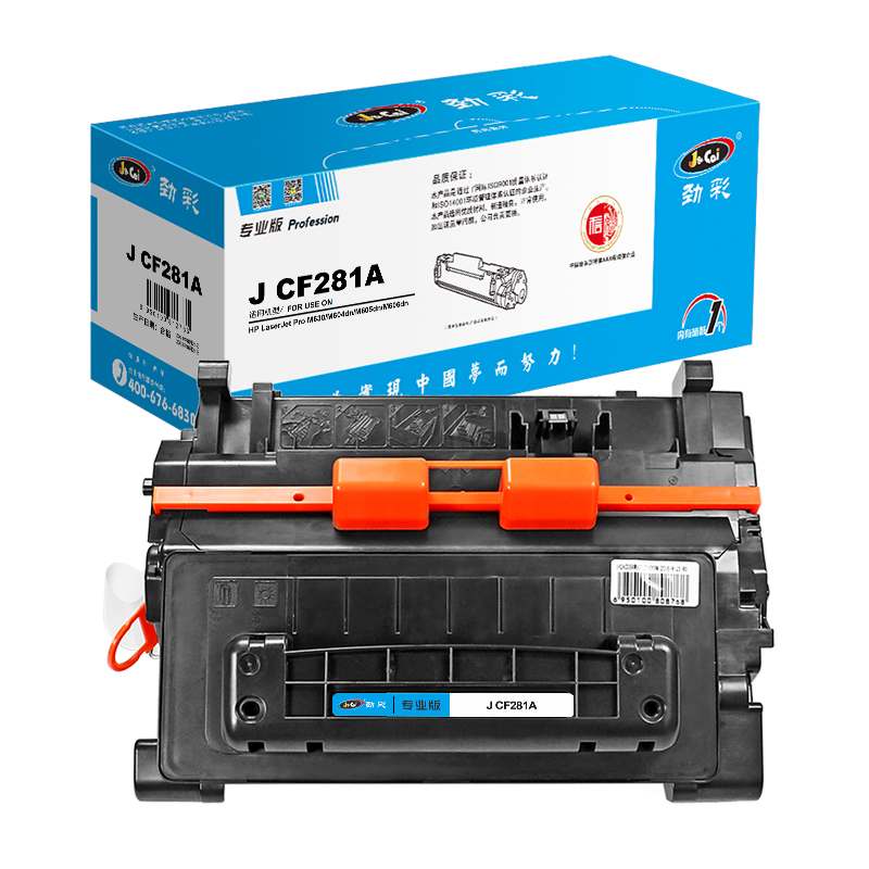 劲彩 J CF281A 硒鼓 适用 MFP M630/604DN/605DN/606DN 专业版高清大图
