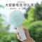 [HC]绿联epcbook迷你手持usb户外随身便携式可爱充电静音大风力学生学习桌面宿舍台式