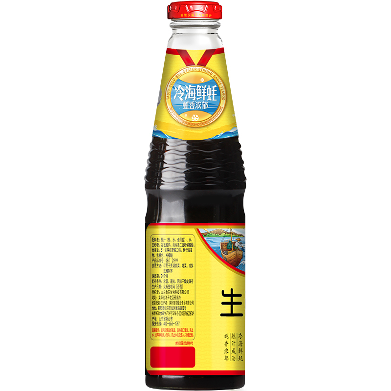 鲁花料酒1.78L+鲁花生鲜蚝油718G调味品套装家用炒菜高清大图