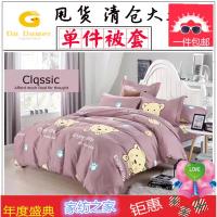 被套单件130x140x150 160x170x180x190x200x210x220x230cm250被罩