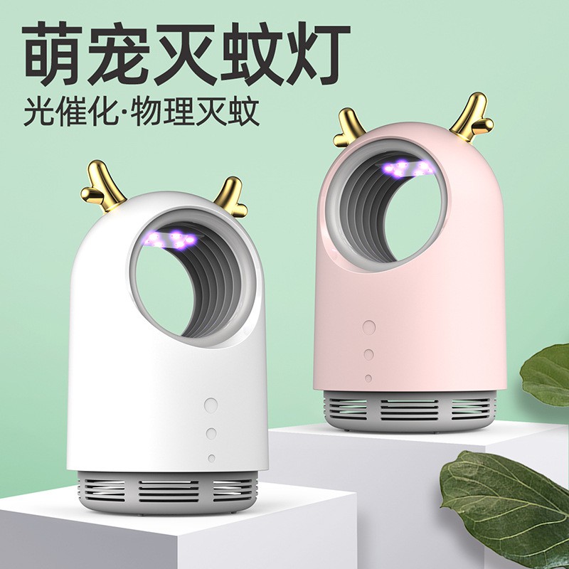 灭蚊灯器室内灭蚊家用婴儿孕妇蚊子物理 扫地机器人 三维工匠 巧克力色 1个高清大图