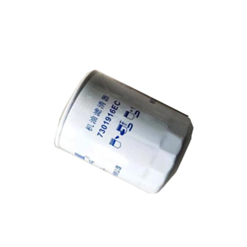 南京依维柯2046机油滤芯器001DZ机油滤芯器 正品超长质保