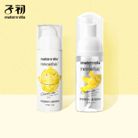 子初 纽因贝 儿童洁面泡沫120ml/瓶+润肤乳100g/瓶