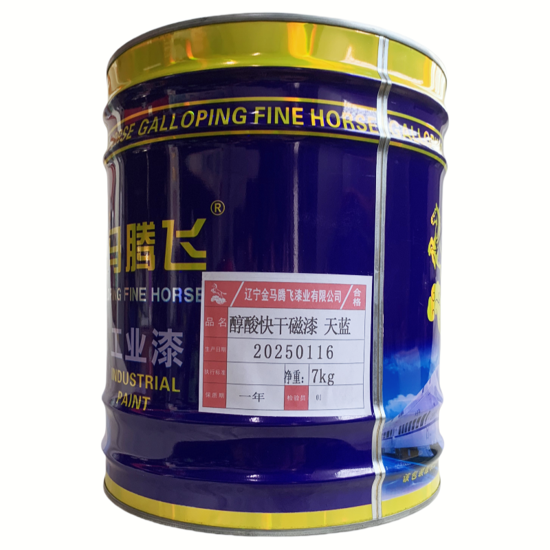 金马腾飞 醇酸快干磁漆 天蓝-7kg 桶高清大图