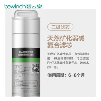 碧云泉/bewinch 净饮一体机 活性炭滤芯礼盒 QC106（碱性）