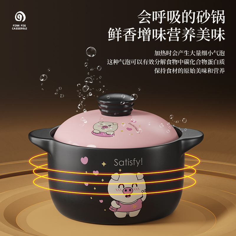 荣事达(Royalstar)砂锅炖锅4.5L家用陶瓷煲耐高温干烧不裂瓦煲汤锅燃气煤气灶煲仔饭沙锅RA182215