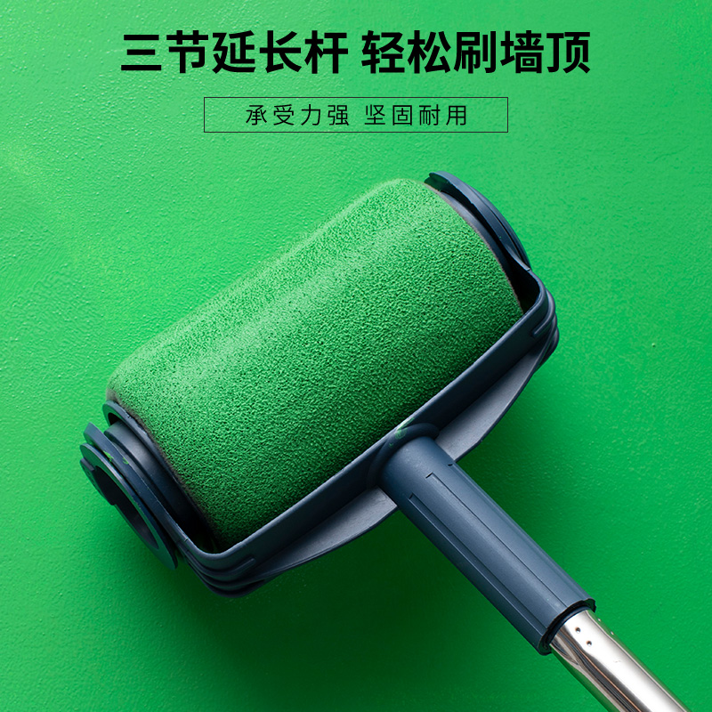 家用油漆小滚筒刷子乳胶漆伸缩杆自吸式海绵刷墙工具套装修边神器-大滚筒【无缝升级款】高清大图