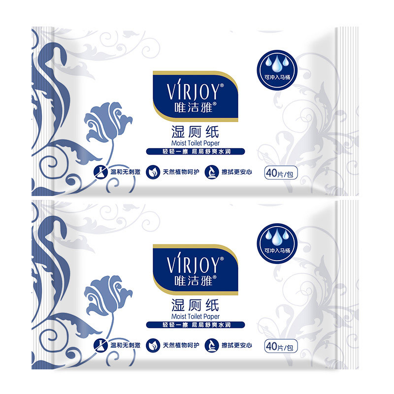 唯洁雅 湿厕纸 40片12包 擦除99%细菌 清洁湿纸巾 便携成人湿巾