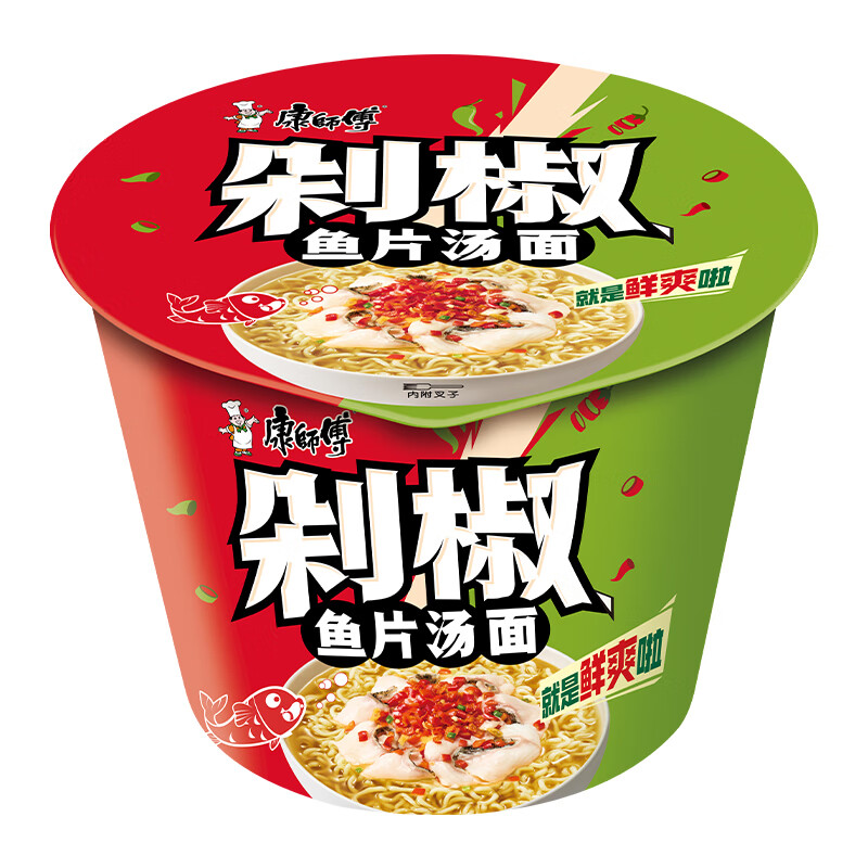 康师傅方便面 经典剁椒鱼片汤面110g*12 泡面整箱速食 方便食品高清大图