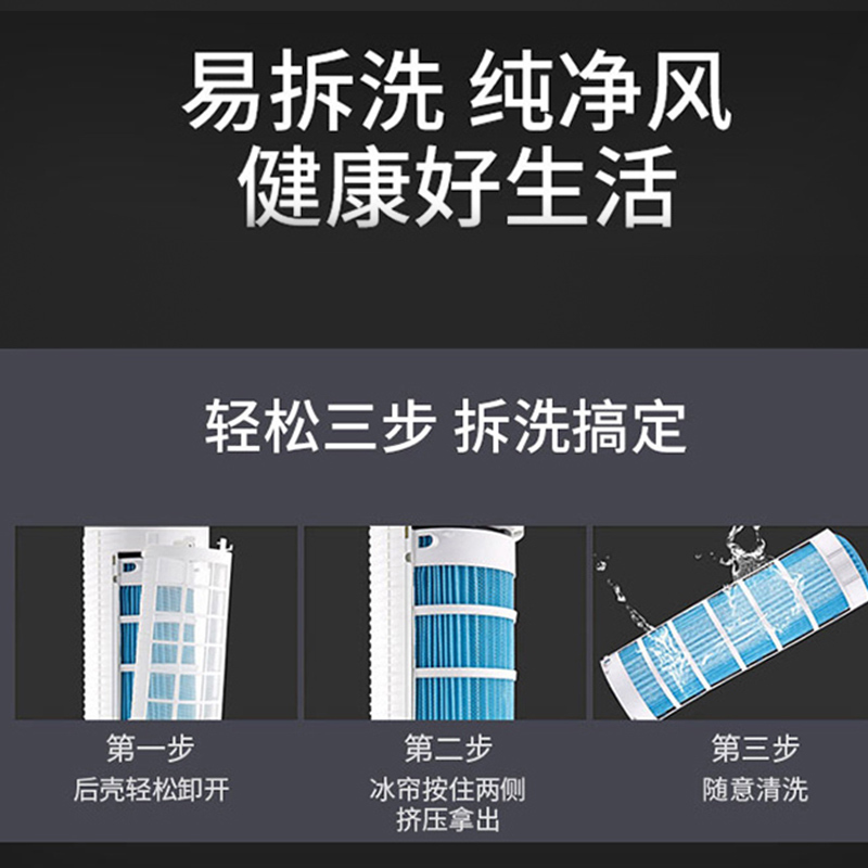澳柯玛(AUCMA)水冷塔扇FS-10P951(Y)家用遥控控制单冷摇头三档定时预约自然风电扇空调扇冷风扇落地扇白色5L