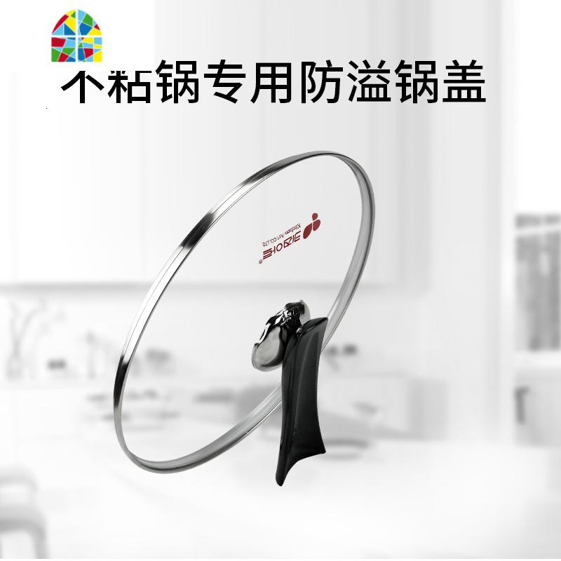 韩国不粘锅锅专用锅盖可立防溢出玻璃立盖煎锅炒锅盖 FENGHOU 32cm