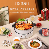 荣事达电火锅国潮火锅多功能锅电煎烤锅家用电火锅电煮锅多用途锅 电炒锅5升大容量RHG-B40X2(珍珠白)